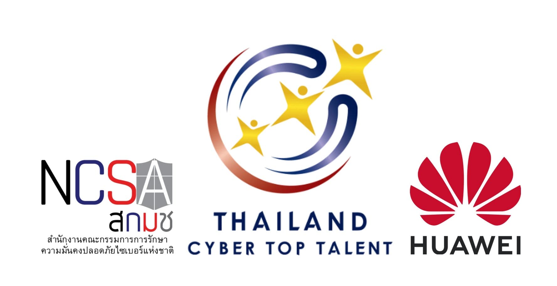 เชิญชวนสมัครแข่ง Thailand Cyber Top Talent 2024 